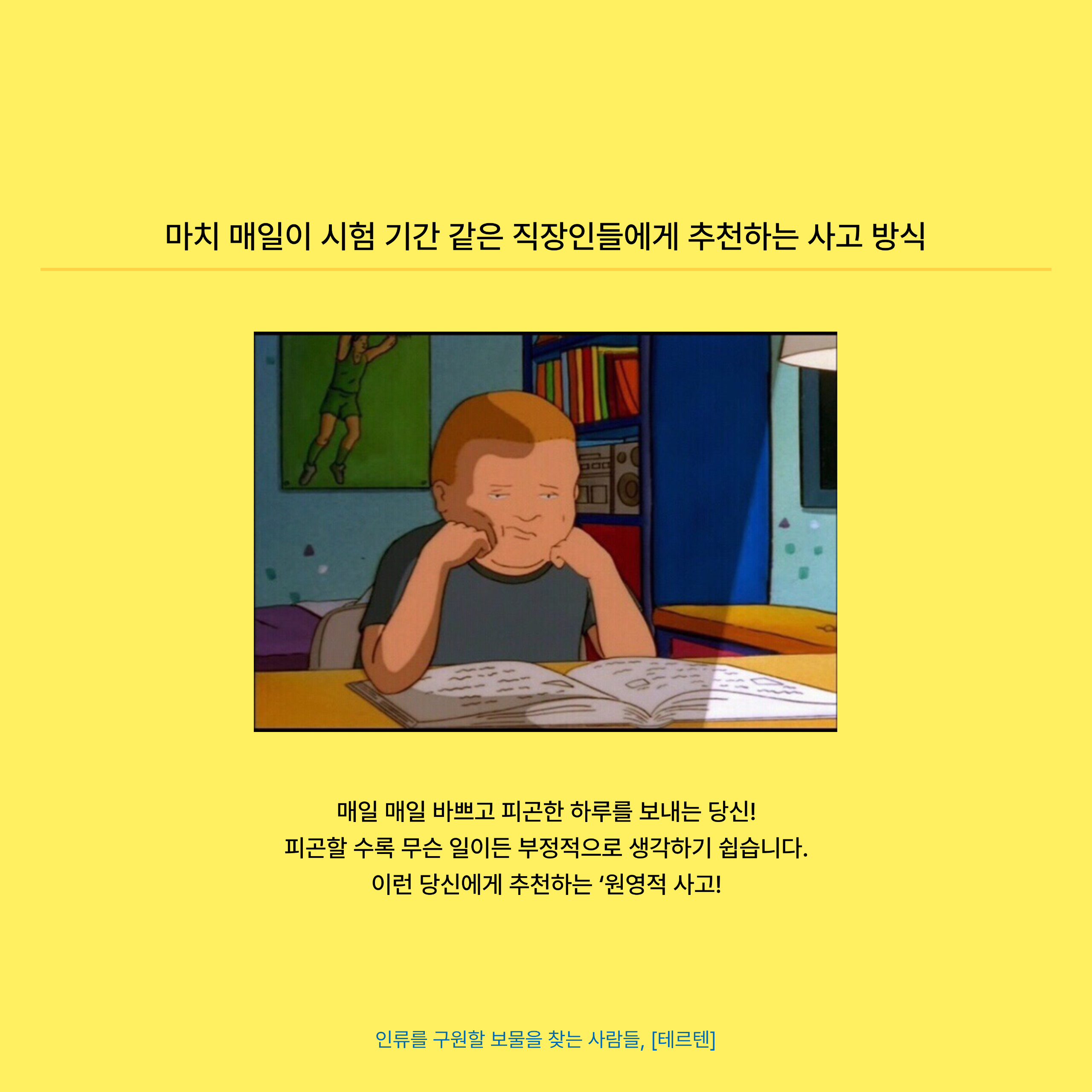 7월 본문.png